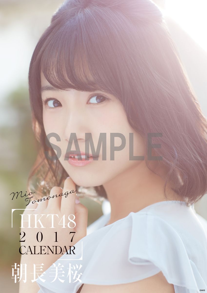 ɳݡHKT48īĹB22017ڳŷ֥åŵա[īĹ]