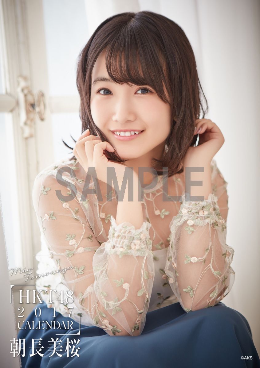 （壁掛）HKT48朝長美桜B2カレンダー2017【楽天ブックス限定特典付】[朝長美桜]
