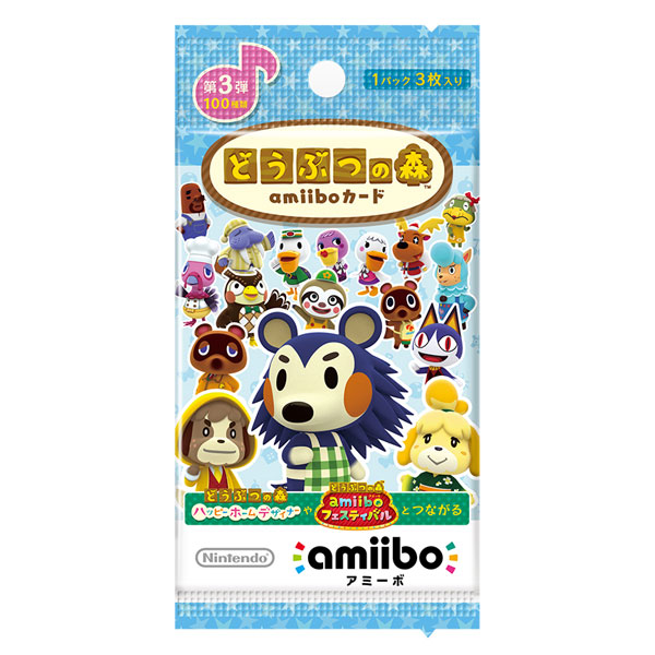 楽天ブックス: どうぶつの森amiiboカード 第3弾 1BOX（50パック入り