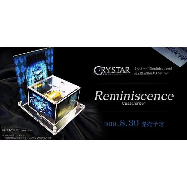 楽天ブックス: 「CRYSTAR -クライスター」オルゴール『Reminiscence