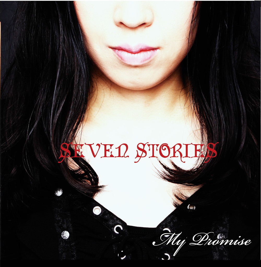 SEVENSTORIES[MyPromise]
