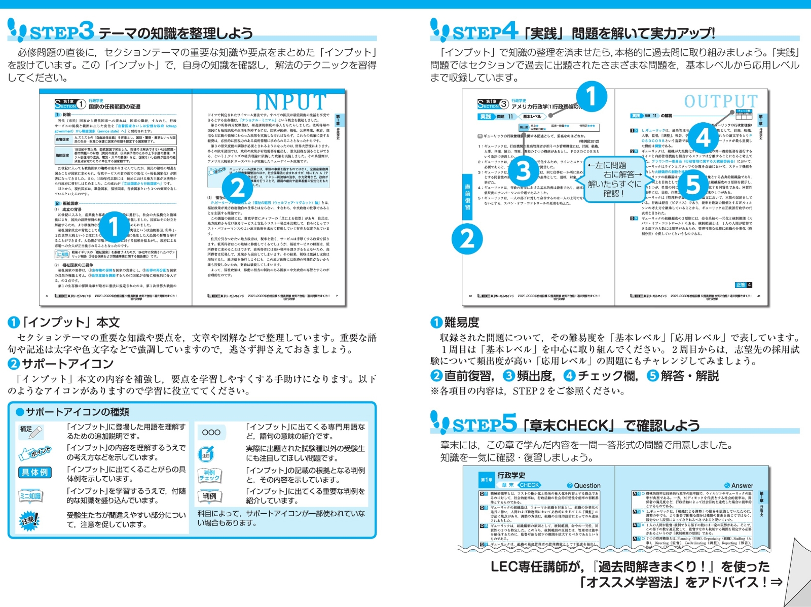 æ¥½å¤©ãƒ–ãƒƒã‚¯ã‚¹ 2021 2022å¹´åˆæ ¼ç›®æ¨™ å…¬å‹™å