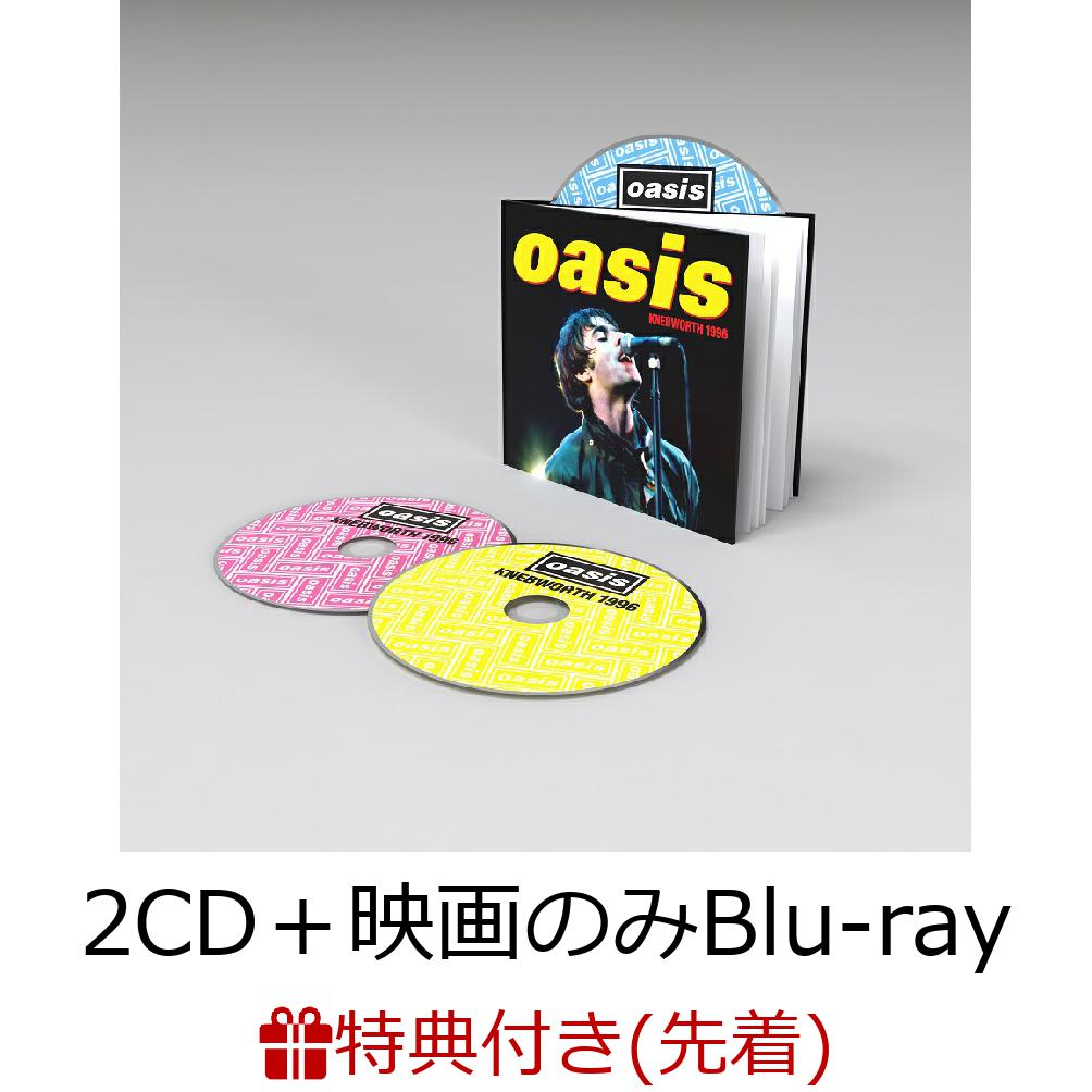 楽天ブックス: 【先着特典】ネブワース1996 (2CD＋映画のみBlu-ray