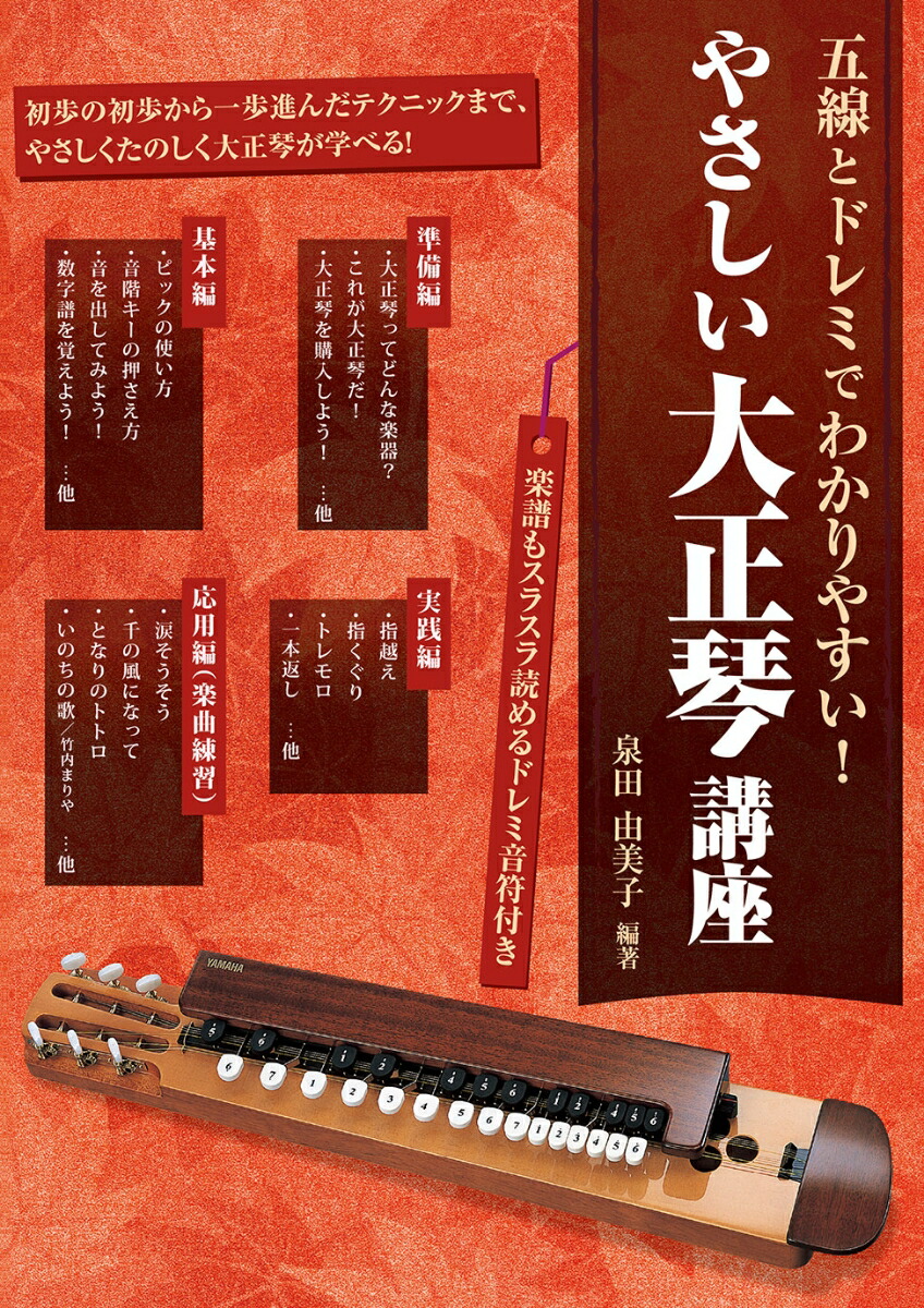 䤵׹ֺ¸ȥɥߤǤ狼䤹[ͳ]