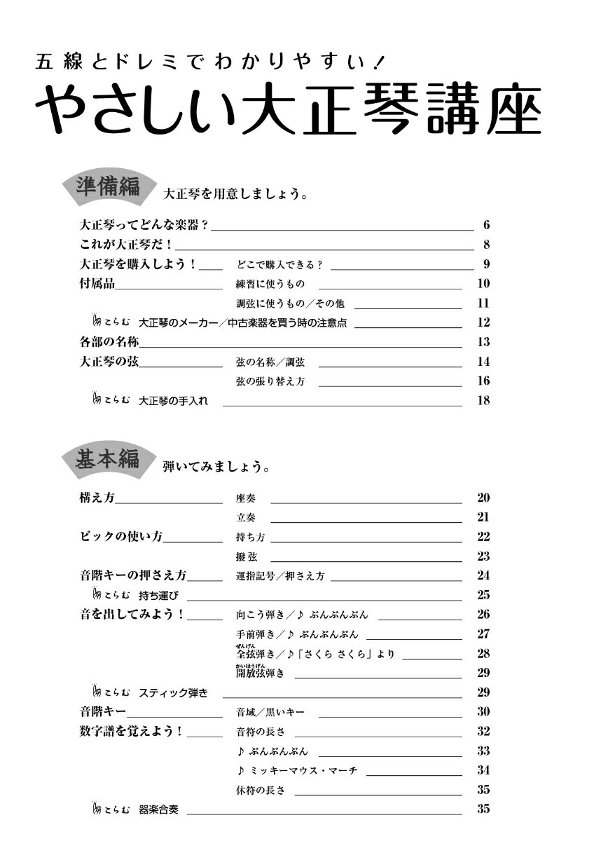 䤵׹ֺ¸ȥɥߤǤ狼䤹[ͳ]