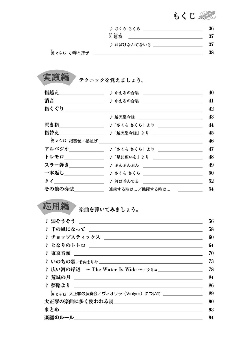 䤵׹ֺ¸ȥɥߤǤ狼䤹[ͳ]