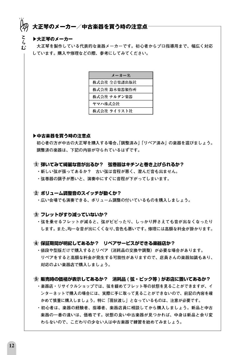 䤵׹ֺ¸ȥɥߤǤ狼䤹[ͳ]