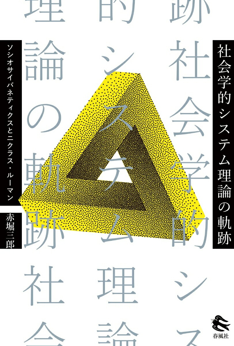 ҲŪƥεץХͥƥȥ˥饹롼ޥ[ٻϺ]