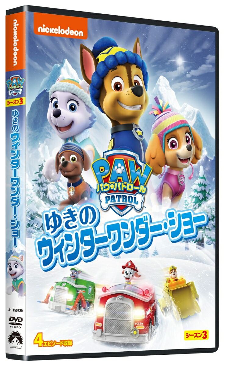 ѥѥȥ륷3椭Υ󥿡硼[(˥᡼)]