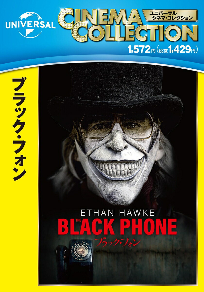 �֥�å����ե���[�����åȡ��ǥꥯ����]