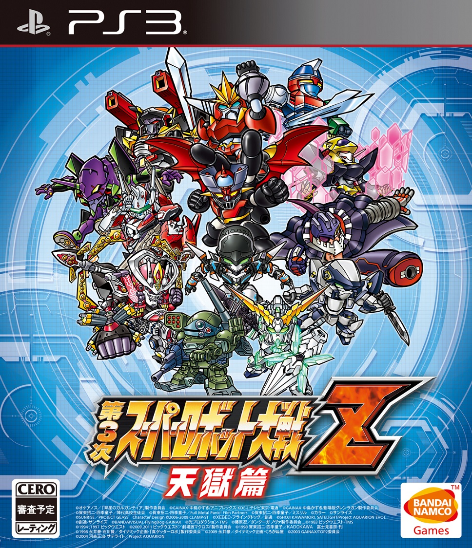 楽天ブックス: 第3次スーパーロボット大戦Z 天獄篇 PS3版 - PS3 