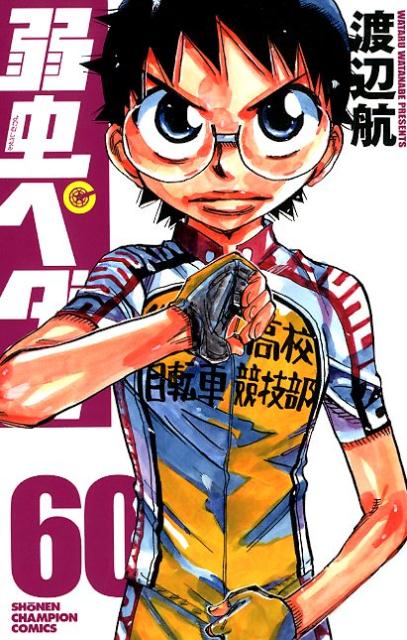 ڥ60ˡʾǯԥ󥳥ߥå[չ]