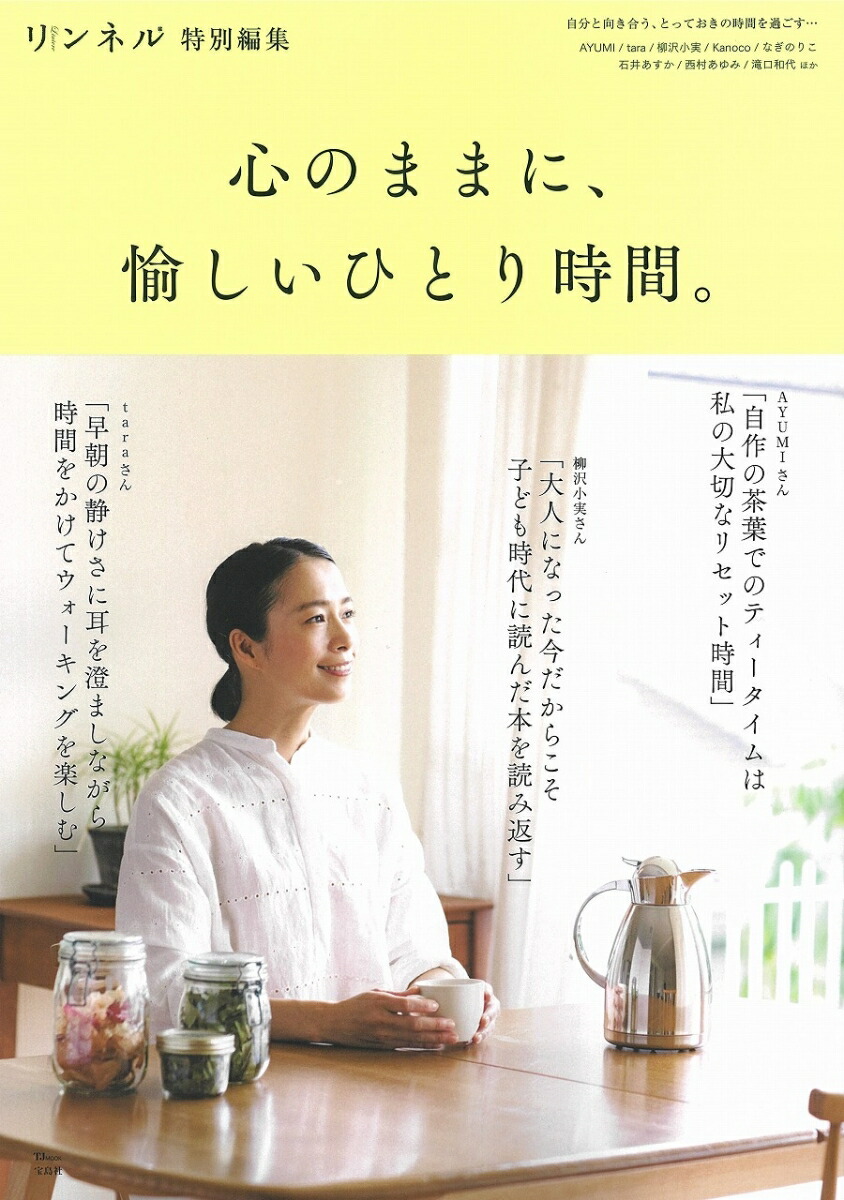 けたん𓇚ご購入ありがとうございます のroom 欲しい に出会える