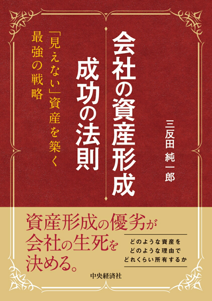 定番 ジョイント・ベンチャー 凡人から億万長者への道 1〜3巻 ジェイ ...