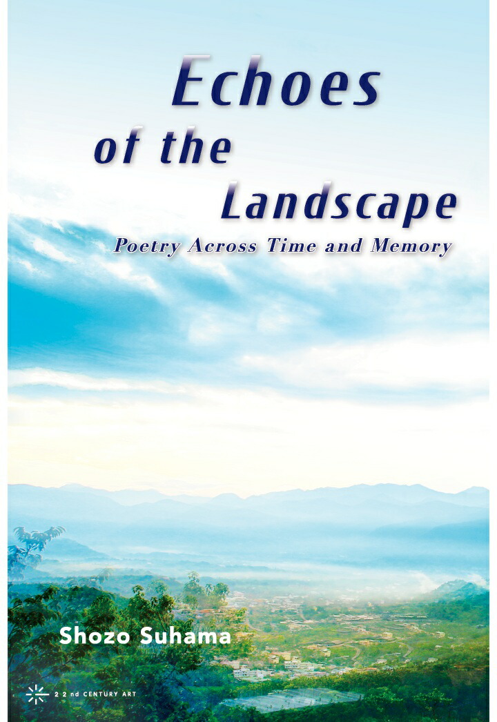 【POD】Echoes of the Landscape: Poetry Across Time and Memory画像