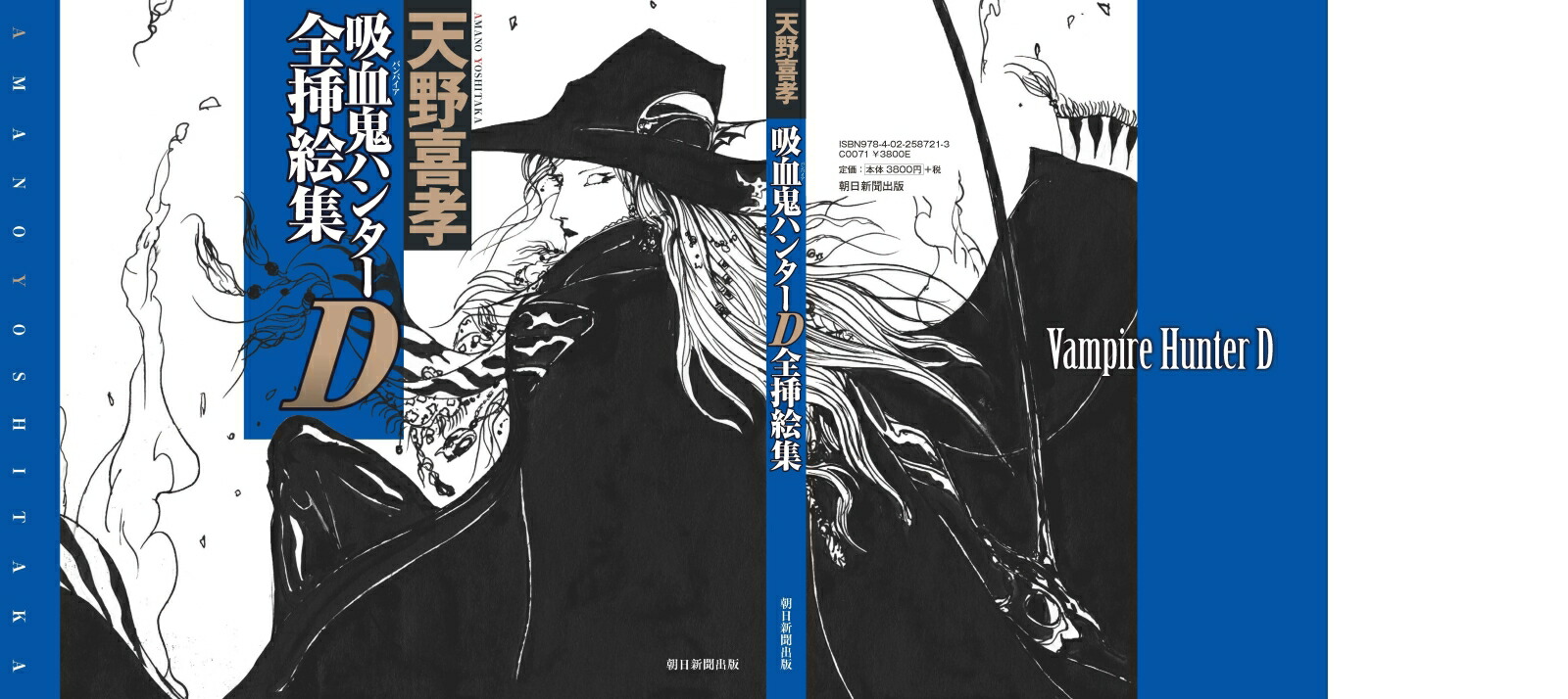 �۷쵴�ϥ󥿡�D���޳���[ŷ��]