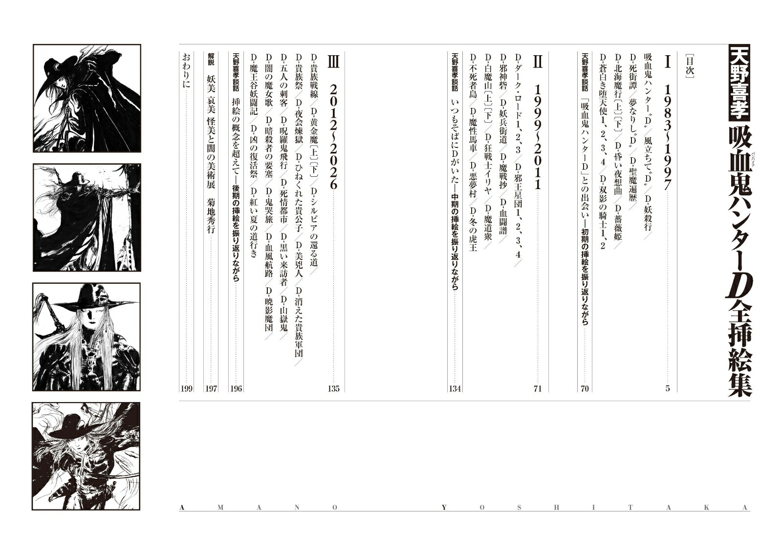 �۷쵴�ϥ󥿡�D���޳���[ŷ��]