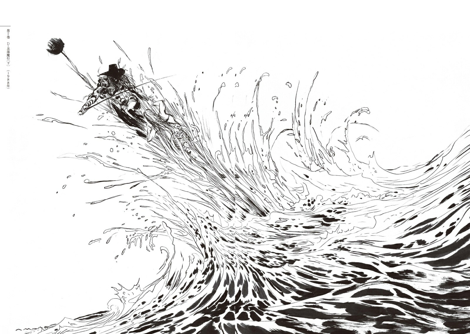 �۷쵴�ϥ󥿡�D���޳���[ŷ��]