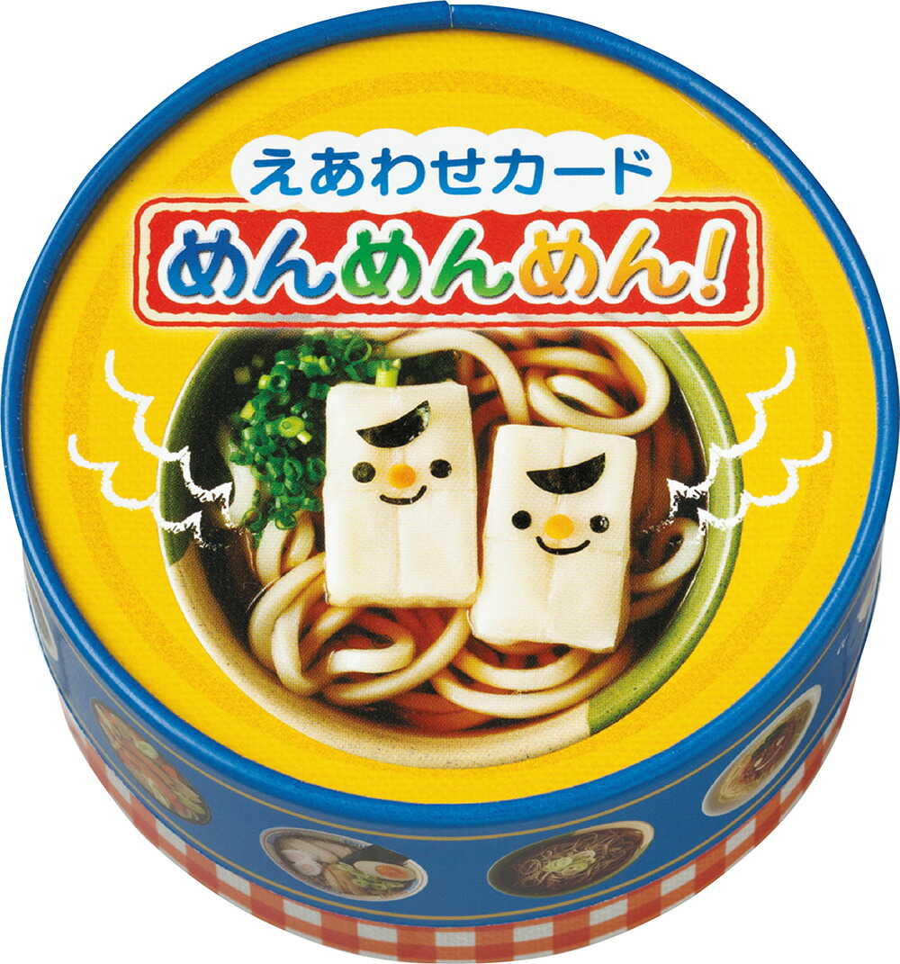 �����碌�����ɤ������[����ʸ����]