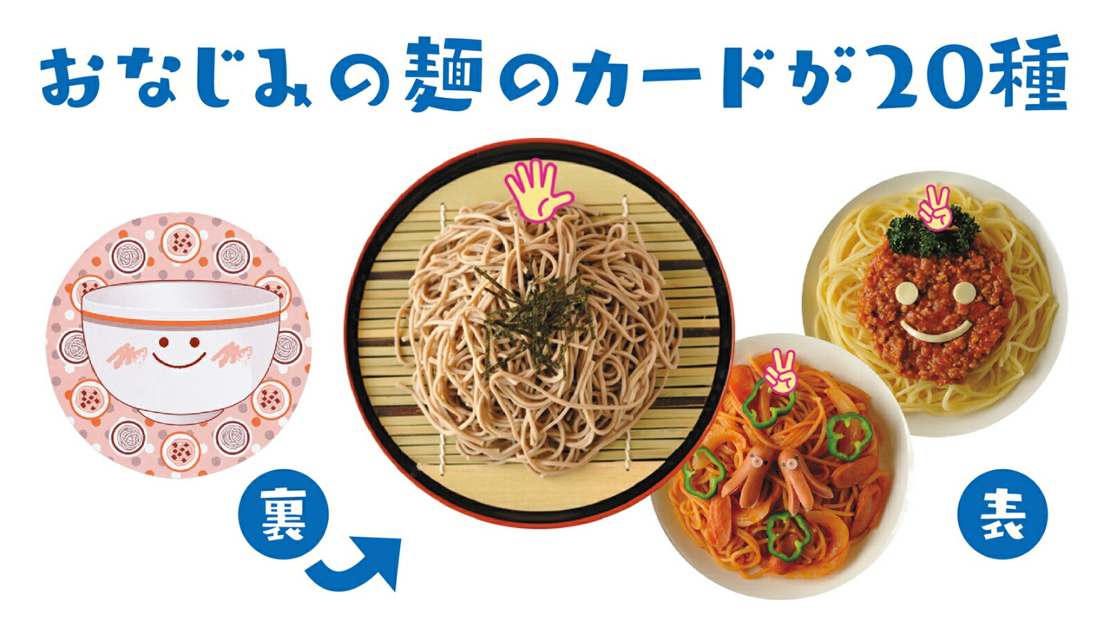 �����碌�����ɤ������[����ʸ����]