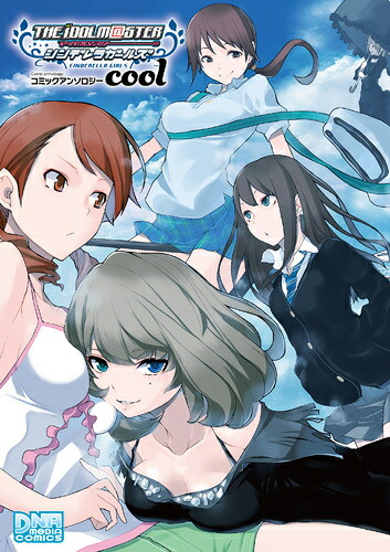 �����ɥ�ޥ���������ǥ�饬���륺���ߥå����󥽥�����cool��ID���ߥå���DNA��ǥ������ߥå�����