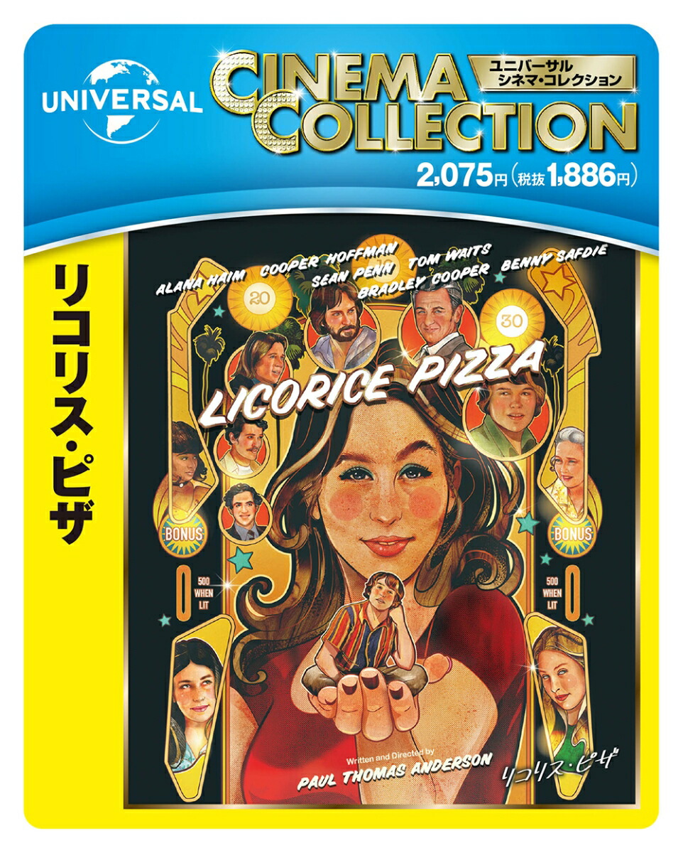 �ꥳ�ꥹ���ԥ���Blu-ray��[�ݡ��롦�ȡ��ޥ��������������]