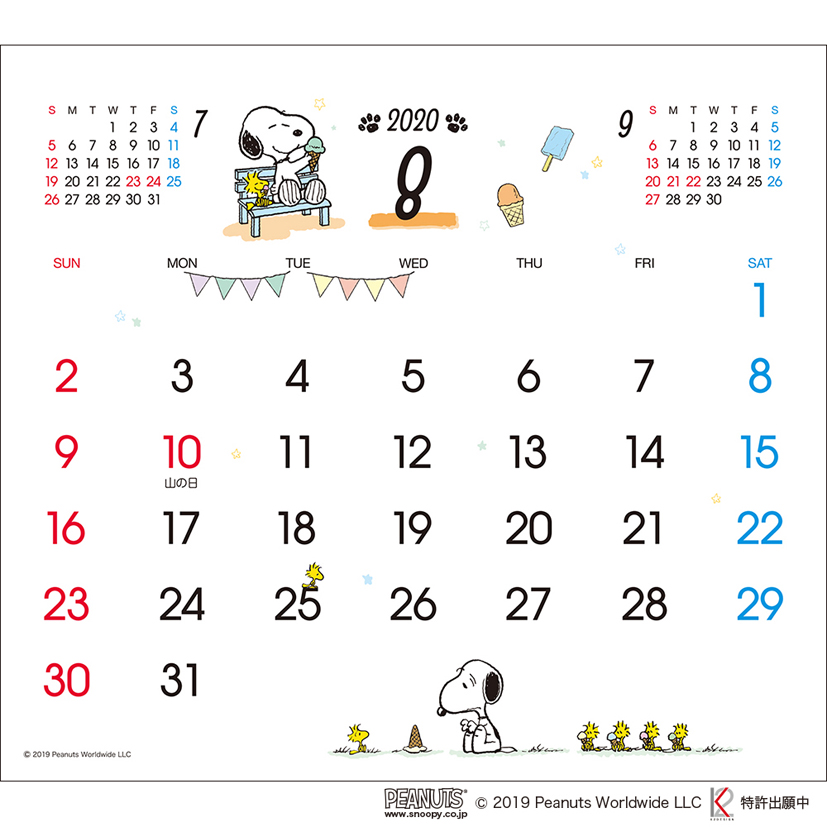 楽天ブックス 卓上 ポップ カレンダー スヌーピー 年1月始まりカレンダー 本