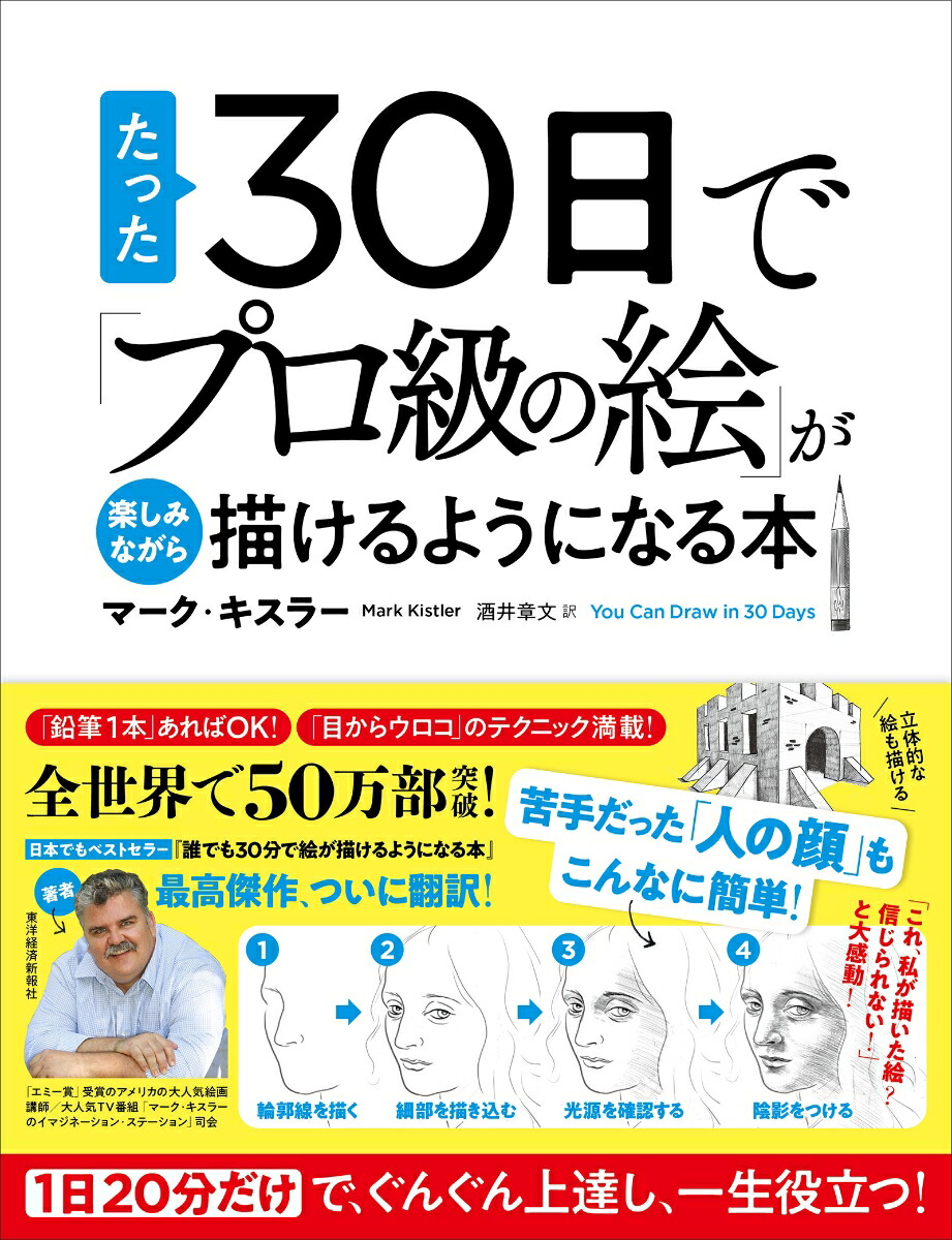 ä30ǡ֥ץγפڤߤʤ褦ˤʤ120ʬǡ󤰤ãΩġ[ޡ顼]