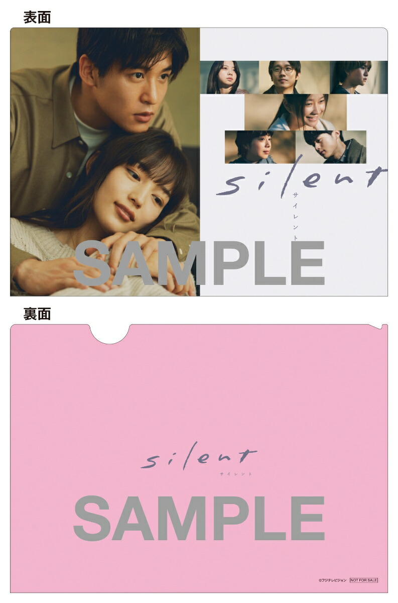 silentディレクターズカット版DVD (6DVD)ロゴアクリルキーホルダー付 Amazon.co.jp | 【ロゴアクリルキーホルダー付】 silent