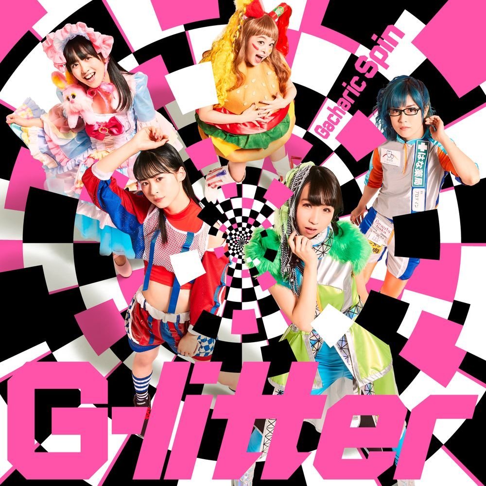 楽天ブックス: G-litter (初回限定盤A CD＋DVD) - Gacharic Spin