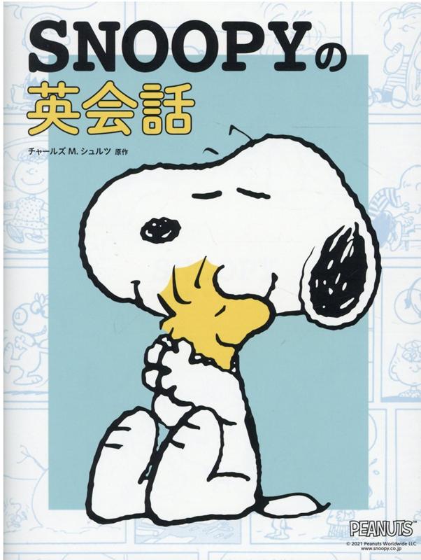楽天ブックス Snoopyの英会話 チャールズ M シュルツ 本