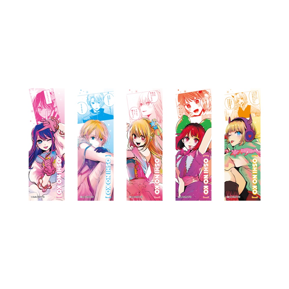 推しの子 ヤングジャンプ】推しの子 15 ヤングジャンプコミックス