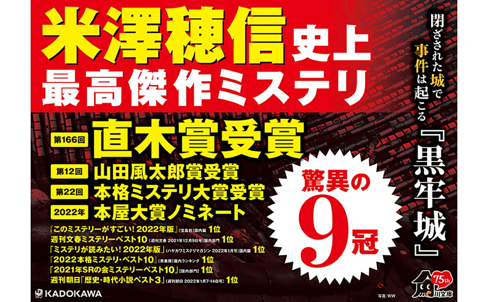 ��ϴ��ʳ���ʸ�ˡ�[��߷�濮]