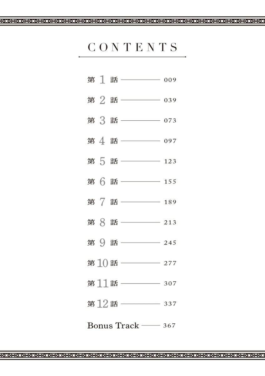 ϵ�ȹ������¢��1[���ߤ�����]