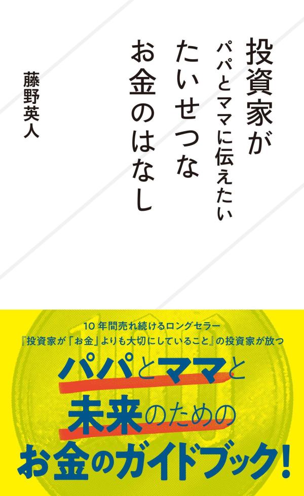 ���Ȥ��ѥѤȥޥޤ����������������Ĥʤ���ΤϤʤ��������ҿ����[ƣ��ѿ�]