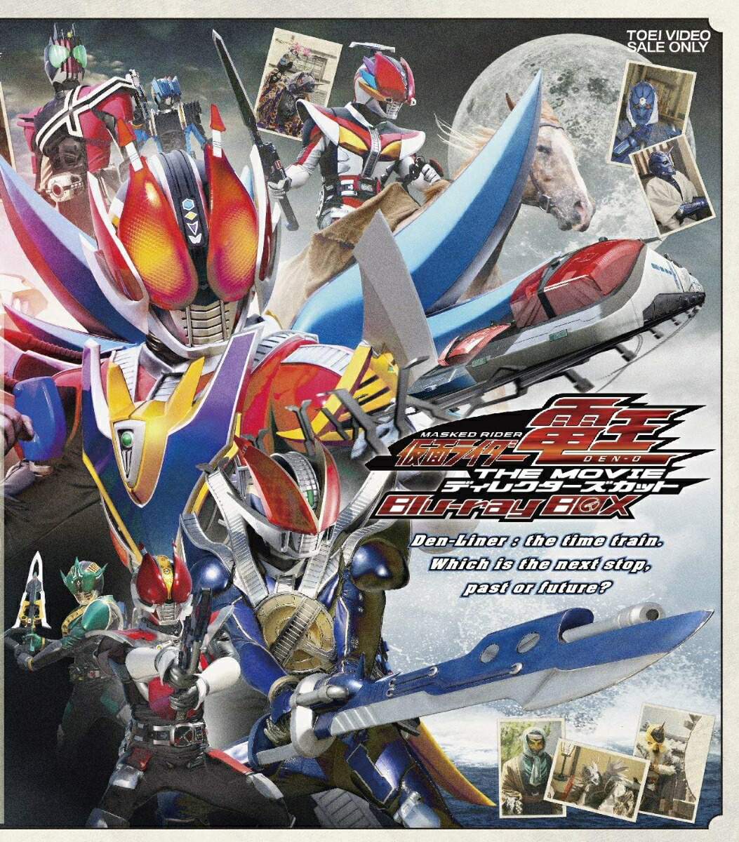 仮面ライダー電王 Blu-ray BOX 1(Blu-ray Disc) - ブルーレイ