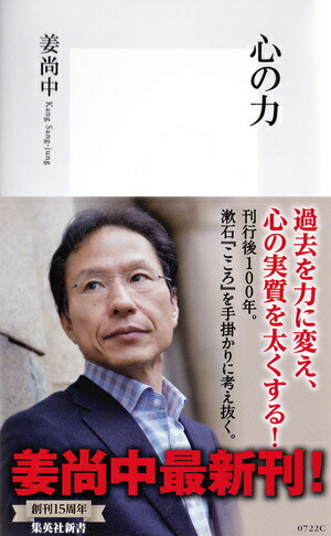 �����ϡʽ��Ѽҿ����[ժ����]