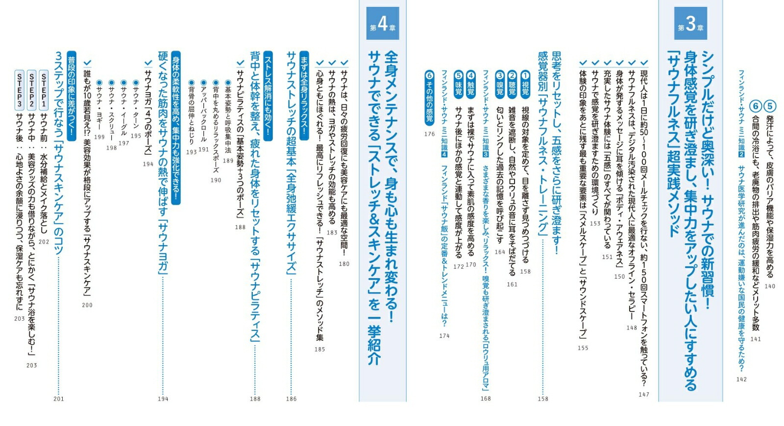 �ֺǿ���إ��ӥǥ󥹡פȡֺǹ������ˡ�פ����ä��ˤ狼�롪��ˤΡ֥����ʥե�ͥ��������ǹ�ζ��ʽ�[CaritaHarju]