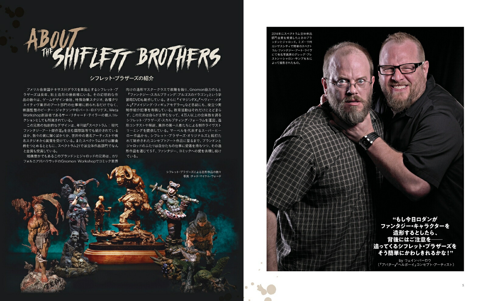 ���ե�åȡ��֥饶������Ω��¤���ƥ��˥å�[���ե�åȡ��֥饶����]