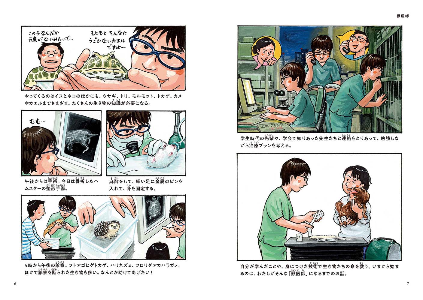 �����Ȥؤ�ƻ2�ð�ե��������ȥ��İ��ϰ褪����������[���ڤΤꤿ��]