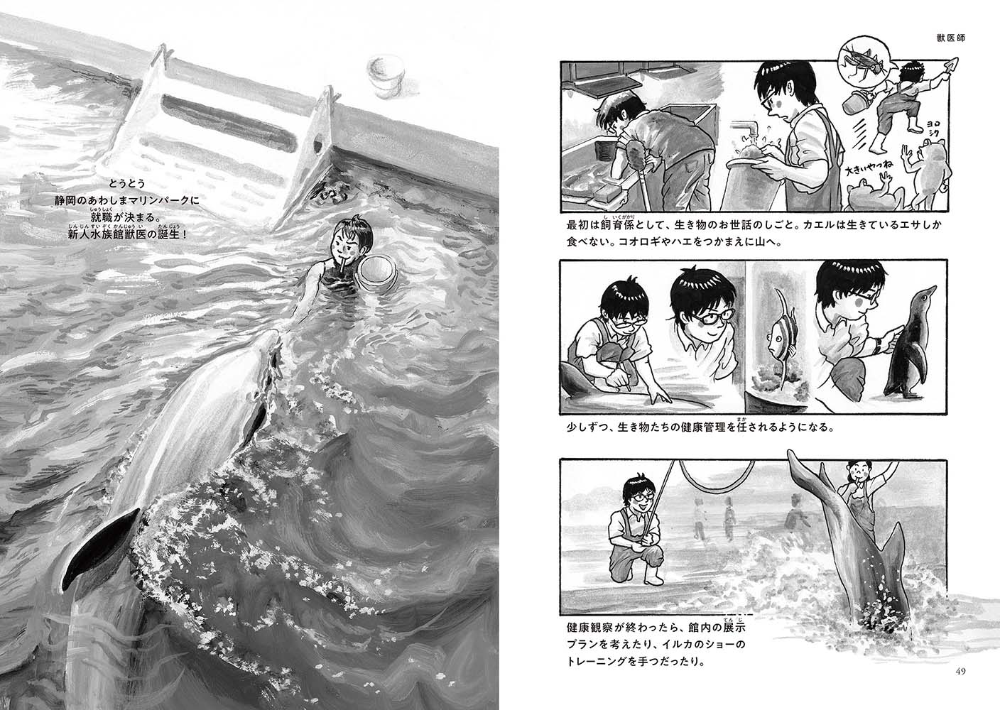 �����Ȥؤ�ƻ2�ð�ե��������ȥ��İ��ϰ褪����������[���ڤΤꤿ��]