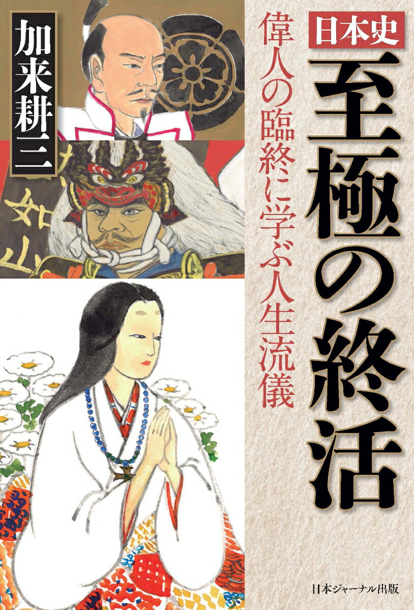 ܻ˻ˤνοͤ׽˳ؤֿή[̻]