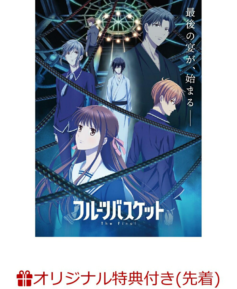 50 Off ブックス限定先着特典 フルーツバスケット The Final Vol 2 Dvd 場面写真缶バッジ 75mm 3個セット オリジナル特典 超目玉 Doctorulpicioarelor Ro 50 Off ブックス限定先着特典 フルーツバスケット The Final Vol 2 Dvd 場面写真缶バッジ 75mm 3個セット オリジナル特典 超目玉 Doctorulpicioarelor Ro