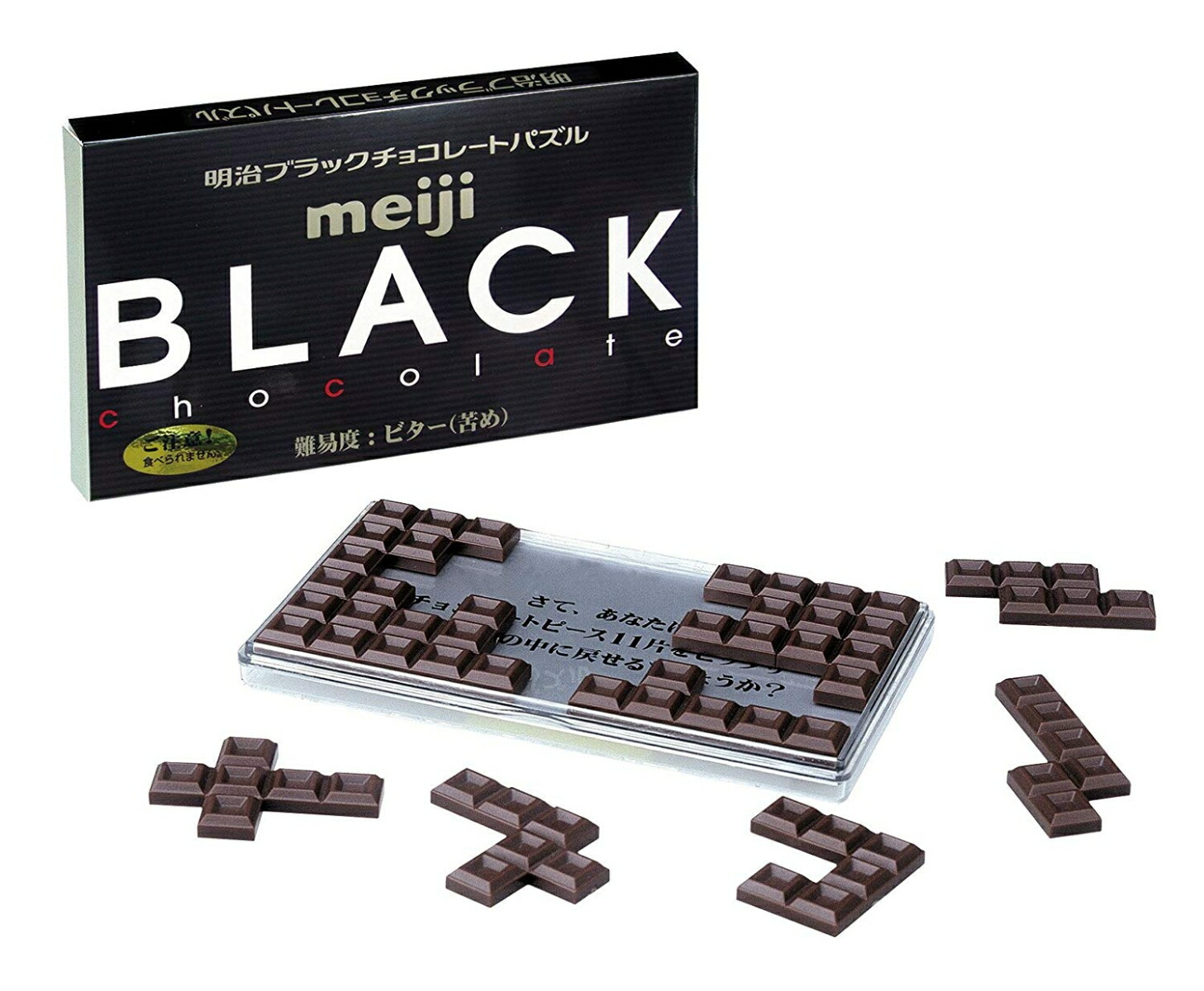 楽天ブックス 明治ブラックチョコレートパズル ビター 苦め 玩具 ゲーム 楽天ブックス 明治ブラックチョコレートパズル ビター 苦め 玩具 ゲーム