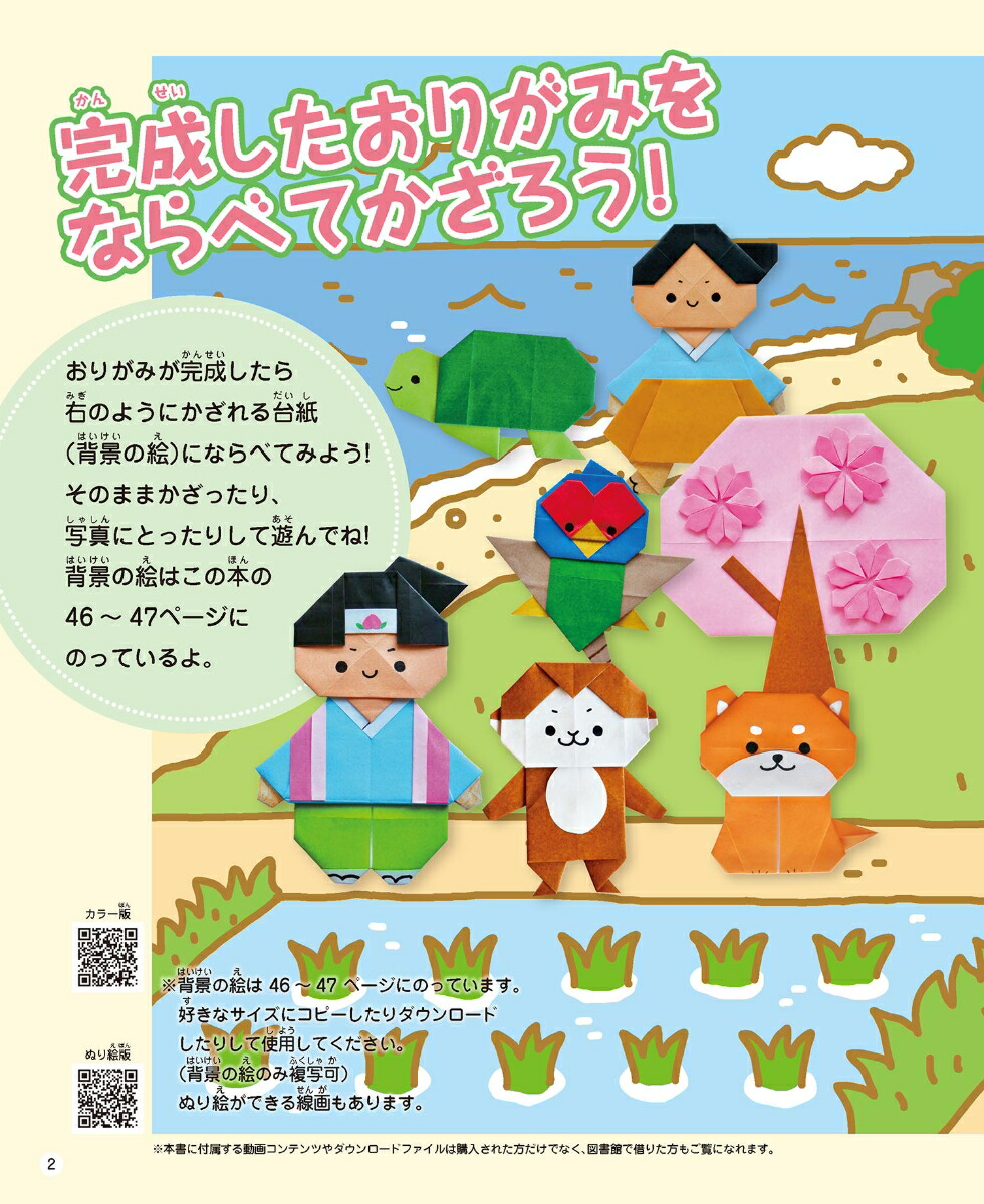 2ܤΤफáɤ֤ġʤ͡Τ꤬ߡ[]