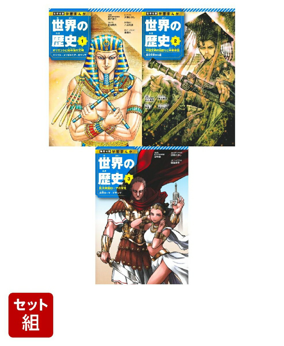 証言の昭和史 1～12巻 証言・私の昭和史 1 (文春文庫 編 15-1) | テレビ東京 |本