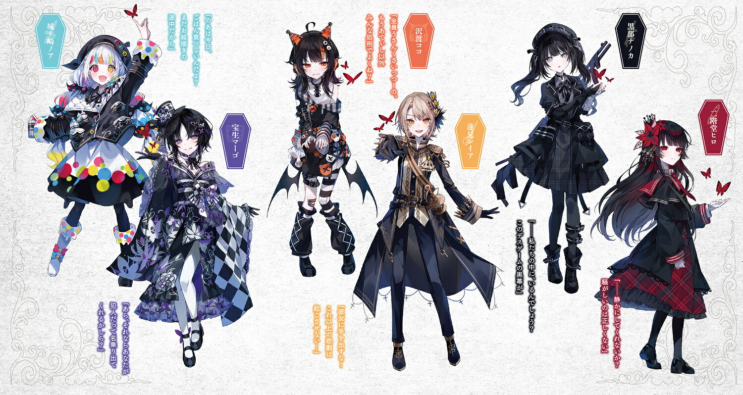 魔法少女ノ魔女裁判（角川スニーカー文庫）[Acacia]