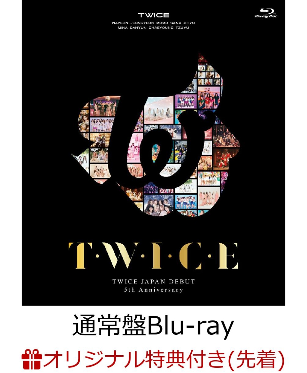 楽天ブックス: 【楽天ブックス限定先着特典】TWICE JAPAN DEBUT 5th