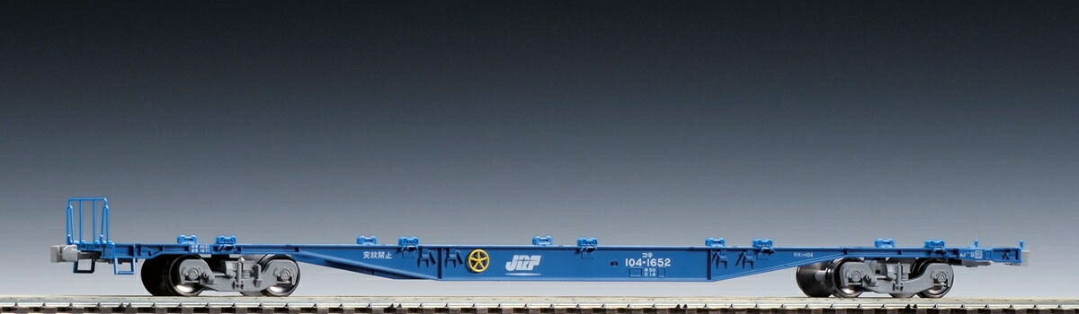 【新品未使用】TOMIX C35形式コンテナ3個×3セットHO-3153 新品未使用】TOMIX C35形式コンテナ3個×3セットHO-3153 - メルカリ