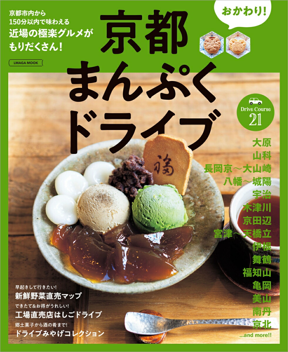 Ԥޤפɥ饤֤ꡪʥޥMOOK